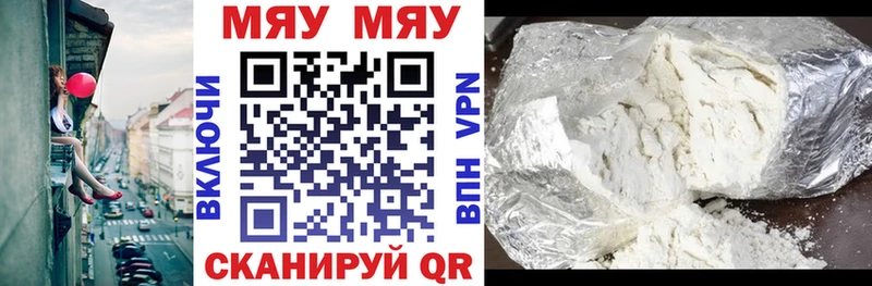 Купить Белозерск Cocaine  ГАШИШ  Марихуана 