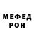 Метадон белоснежный Askas