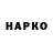 Бутират BDO I'm WINNER