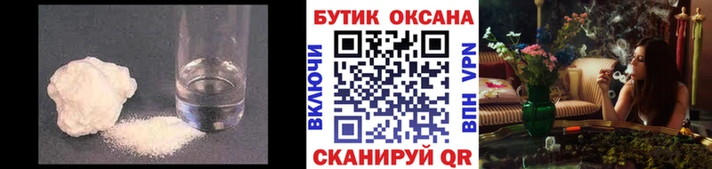 MEGA ССЫЛКА  Белозерск  маркетплейс клад  Бутират 1.4BDO 