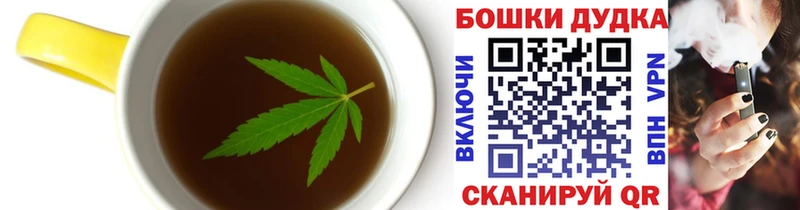 где продают   Белозерск  Печенье с ТГК конопля 