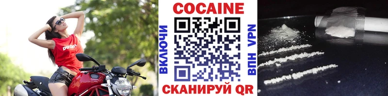 наркошоп  Белозерск  Кокаин 99% 