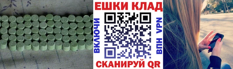 что такое Белозерск hydra Экстази MDMA