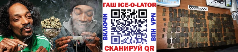 ГАШИШ Изолятор  ссылка на мегу вход  Белозерск 