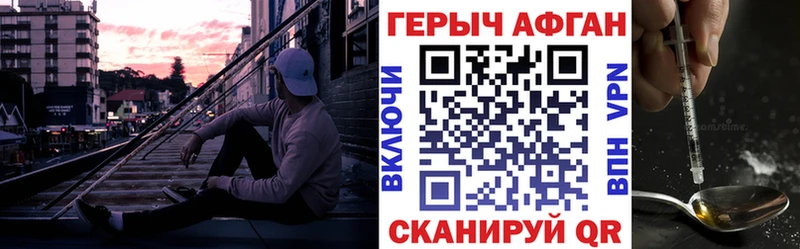Героин герыч что такое гидра как войти Белозерск