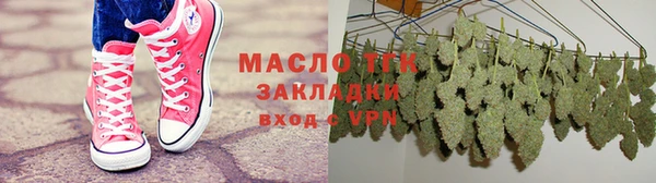 2c-b Богородск