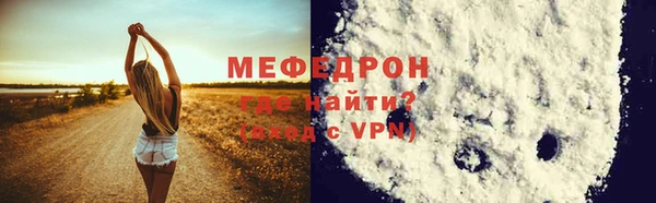 гашиш Белокуриха