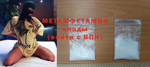 героин Богородицк