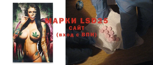герыч Белоозёрский