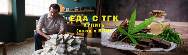 стаф Беломорск
