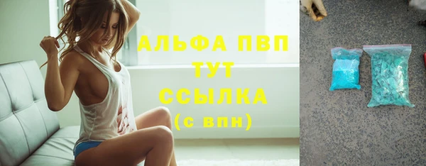 мефедрон VHQ Сатка