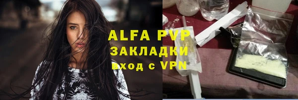 мефедрон мука Богданович
