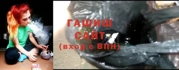 герыч Белоозёрский