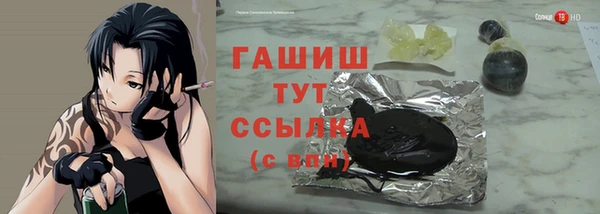 гашиш Белокуриха