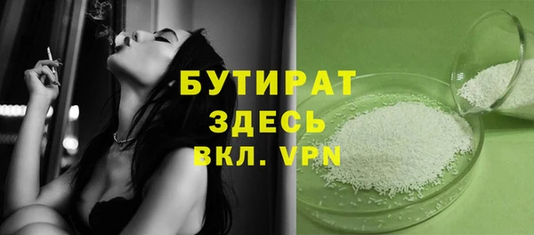 герыч Белоозёрский