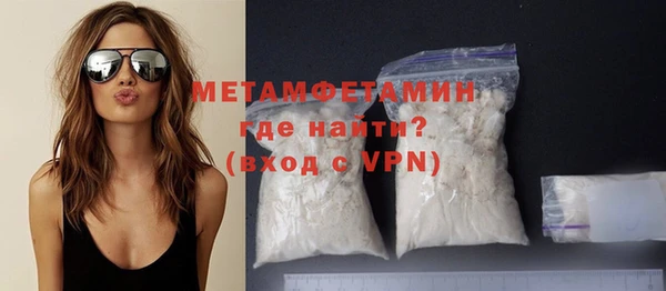 гашиш Белокуриха