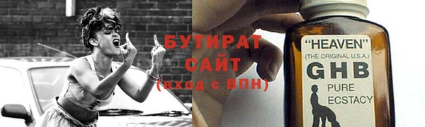 гашиш Белокуриха