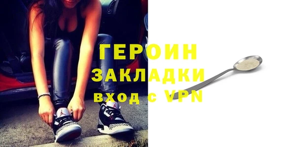 а пвп мука Сафоново