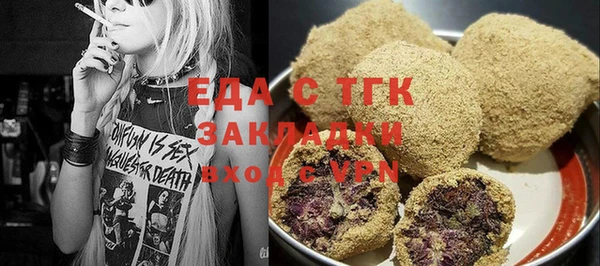 герыч Белоозёрский