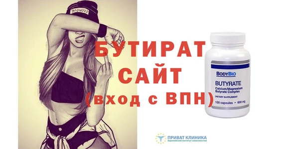 героин Богородицк