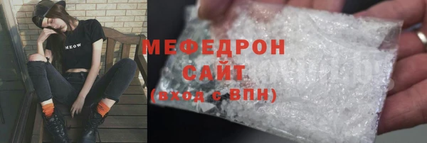 гашиш Белокуриха