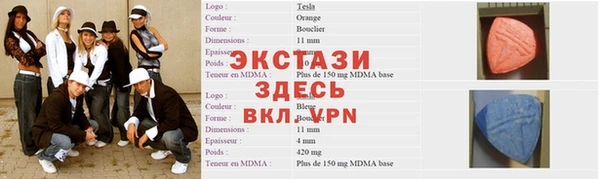 стаф Беломорск