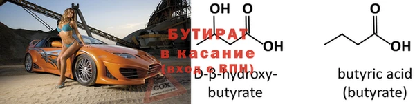 героин Бородино
