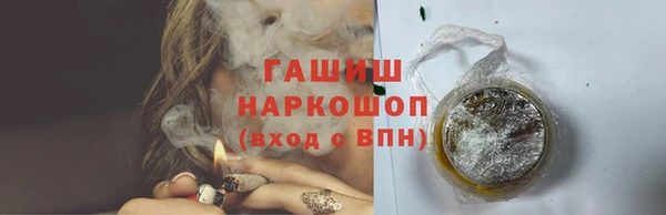 герыч Бронницы