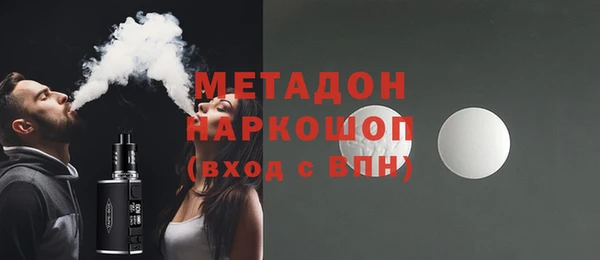 mix Бугульма