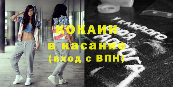 гашиш Белокуриха