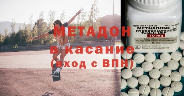 гашиш Белокуриха