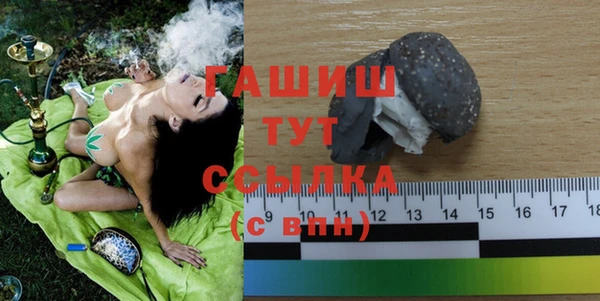 трава Саяногорск