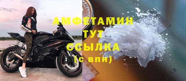 стаф Беломорск