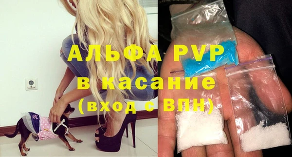 мефедрон мука Богданович