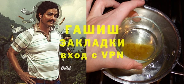 герыч Белоозёрский