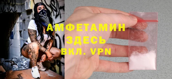стаф Беломорск