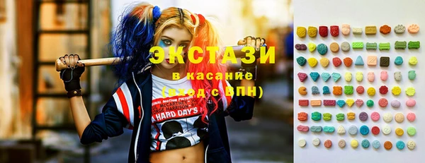 стаф Беломорск