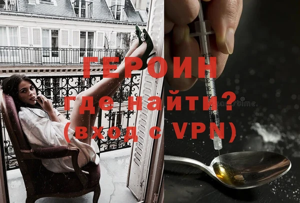 мефедрон мука Богданович