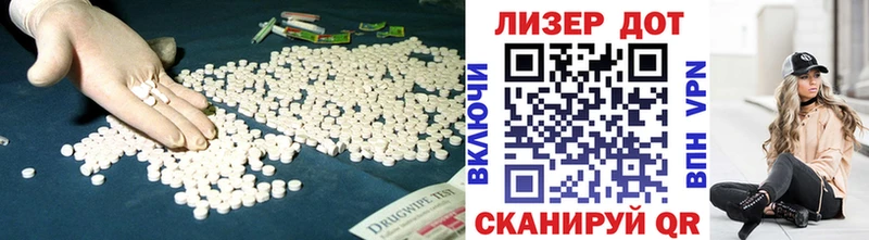 kraken маркетплейс  купить  цена  Белозерск  Лсд 25 экстази ecstasy 