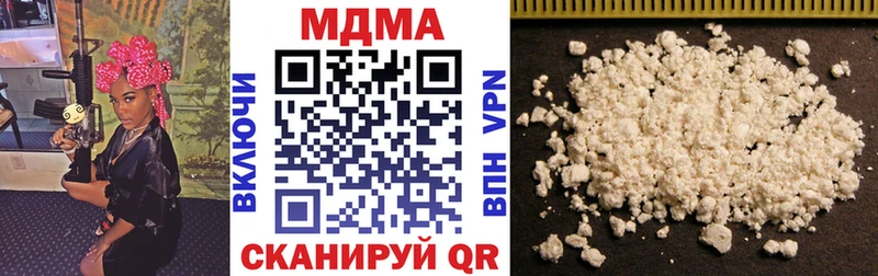 МДМА VHQ  Белозерск 
