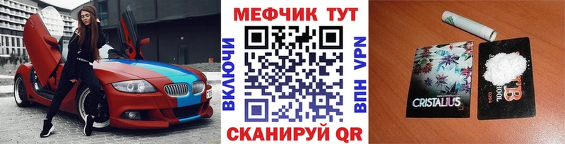 Меф mephedrone Белозерск
