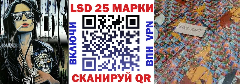 Марки 25I-NBOMe 1,8мг  Белозерск 