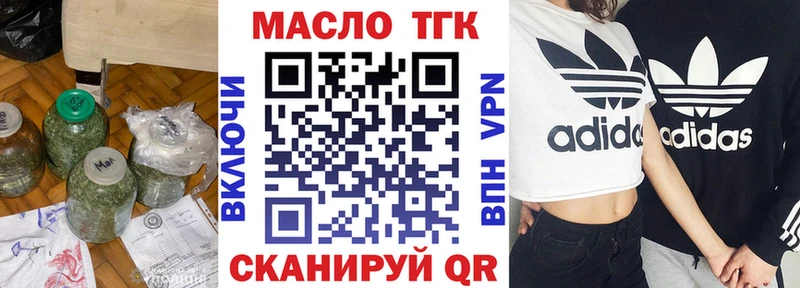 как найти наркотики  Белозерск  Дистиллят ТГК концентрат 