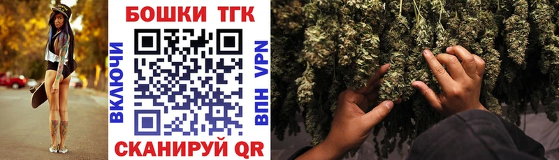 магазин продажи   Белозерск  Шишки марихуана Ganja 